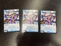敬虔なる警官」 4枚セット デュエルマスターズ | Mercari