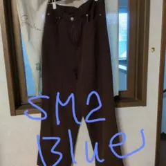 SM2 blueブラウン パンツ