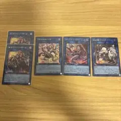 リミットオーバーコレクション　各種