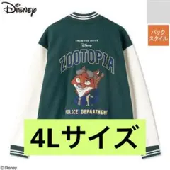 2026年最新】ズートピア ニック スタジャンの人気アイテム - メルカリ