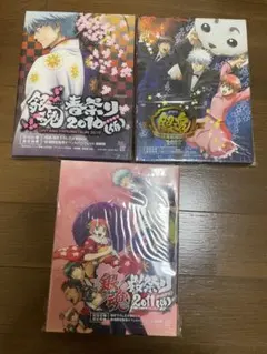 銀魂 イベントDVDセット