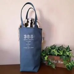 ボトルバッグ (2Lペットボトルサイズ)