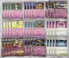 ポケカ ポケモンカード メガシンフォニア ラルトス キルリア メガサーナイト