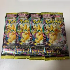 さとし様 リクエスト 2点 まとめ商品