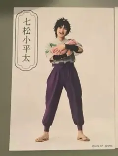 ミュージカル忍たま乱太郎　忍ミュ　ランブロ　ブロマイド