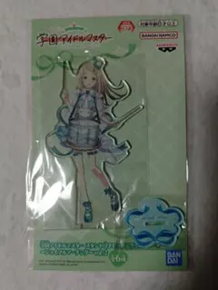学マス　ジョイフルマーチング　ビックアクスタ
