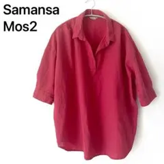 【送料無料】Samansa Mos2 スキッパーシャツ ブラウス レッド 赤　F