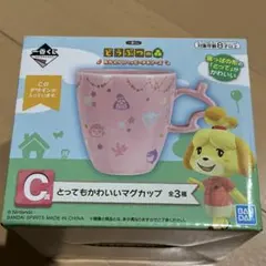 2026年最新】あつ森一番くじC賞の人気アイテム - メルカリ