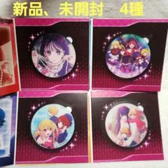 推しの子　アクリルコースターディスプレイ 4枚
