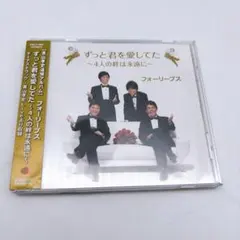 2025年最新】フォーリーブス本の人気アイテム - メルカリ