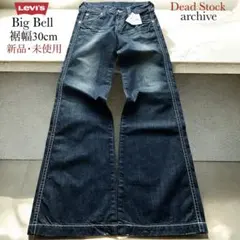 【新品希少】リーバイス 684 リーバイス646 ベルボトムリーバイス 517