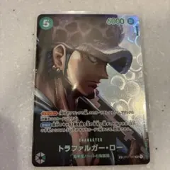 トラファルガー・ロー SR-SPC SR-POP01-047　2枚セット トラファルガー・ロー SR-SPC SR-POP01-047 2枚セット - メルカリ