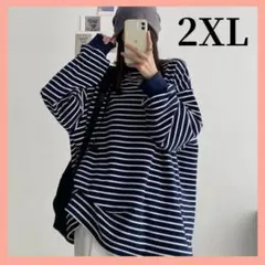 【人気商品】ストライプ 長袖 トップス 2XL ボーダー柄 ネイビー ゆったり