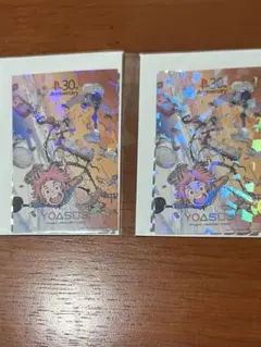 YOASOBI 30th Anniversary メモリーカード 2枚セット×２