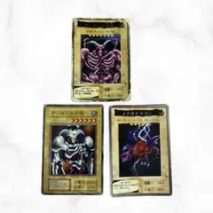 遊戯王 初期　まとめ デーモンの召喚 メテオドラゴン バンダイ版あり