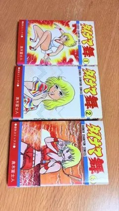 2026年最新】ダイナマ舞の人気アイテム - メルカリ