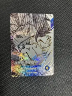 SDVTB-001 孫悟空:少年期 ドラゴンボールスーパーダイバーズ 40th