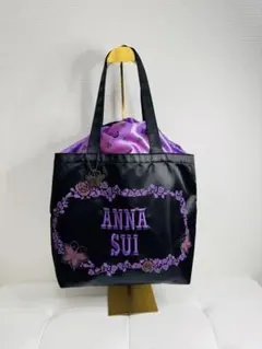 【新品未使用】附録ANNASUI アナスイ ビッグ巾着トートバッグ
