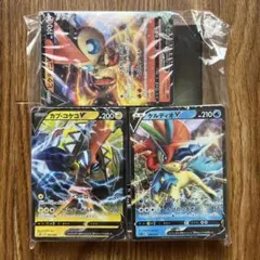 2025年最新】スターターセットv 炎の人気アイテム - メルカリ