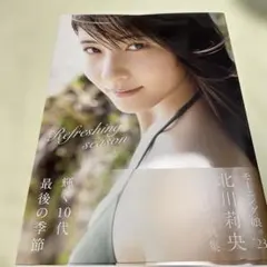 初版　ご本人サイン入り　篠田麻里子 完全版写真集 「Memories」 Amazon.co.jp: ○初版本○帯付き○ 篠田麻里子 完全版写真集