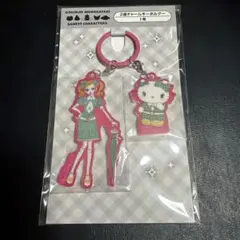 ご近所物語　2連チャームキーホルダーのサムネイル