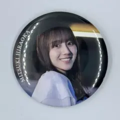 小西夏菜実 17thひなた坂LIVE 缶バッジ - メルカリ