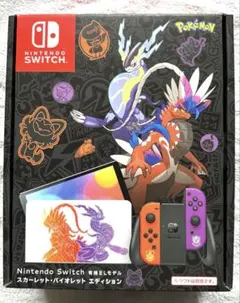 スカーレットバイオレットエディション switch