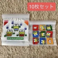 けろけろけろっぴ　セット　サンリオ　スリーコインズ　ジップバッグ　ジッパーバッグ