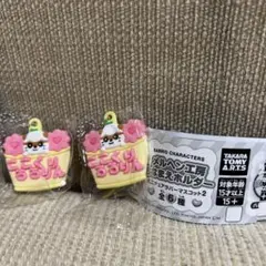 サンリオ　メルヘン工房おなまえホルダー