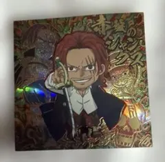 ワンピース大海賊シールウエハース14 シャンクス