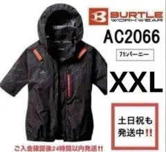 N) 4つ穴空調服 バートル AC2064 バーニー XL - メルカリ