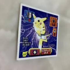 ポケットモンスター アマダ シール ピカチュウ No.025 - メルカリ