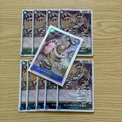 青バギーリーダーパラレルインペルダウン囚人×9 10枚セット＋デッキ