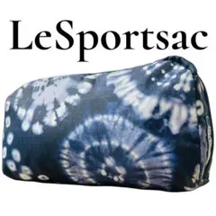 【極美品】LeSportsac ポーチ ネイビー 紺 藍染め柄 小物入れ メイク