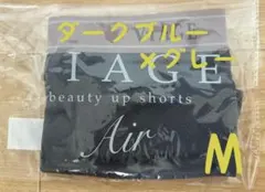 VIAGE ビューティアップショーツ エアー M ダークブルー×グレーのサムネイル