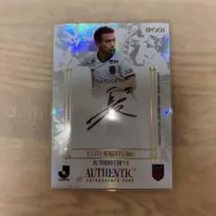 2026年最新】長友佑都 サインの人気アイテム - メルカリ