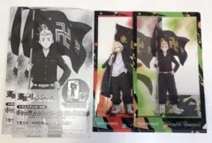 キャラ映えクリアファイル(ステッカー付)  佐野万次郎・花垣武道