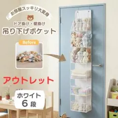 ウォールポケット ウォールシェルフ ぬいぐるみ 収納 ウォールポケット 吊り下げのサムネイル