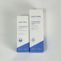 【未開封】AESTURA 2点セット まとめ売り
