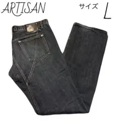 アルチザン　ARTISAN ストレートデニム　サイズ L ブラックジーンズのサムネイル