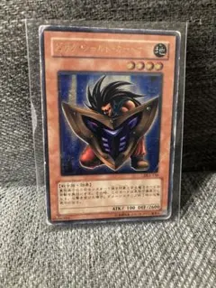 遊戯王　ビッグシールドガードナー　レリーフ　アルティメットレア