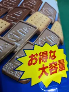 アルフォート チョコ＆リッチミルク 大容量 798gのサムネイル