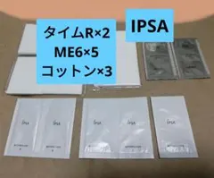 IPSA　化粧水　ザ・タイムR アクア　ME6　メタボライザー コットンサンプル