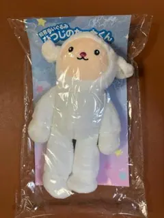 知育ぬいぐるみ ひつじのたったくん（未使用品）