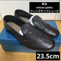 新品 minan polku ウィングチップシューズ 37 ブラック スリッポン