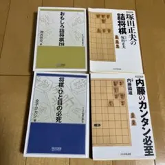 将棋の本　まとめ売り　50冊 将棋の本 まとめ売り 50冊 i-img1200x1200-