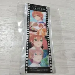 はじまりの物語 フィルム風デザイン（ジェルくん