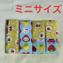 ポケットティッシュケース　ミニサイズ　U52 うさぎ　いちご