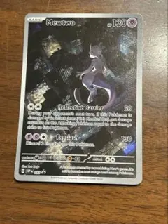 海外　Promo ミューツー ポケモンカード151 ポケカ