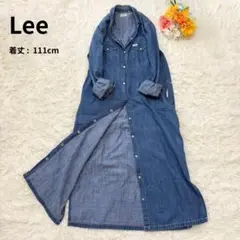 Lee リー　コラボ　デニム　ロング　シャツワンピース　スナップボタン　長袖